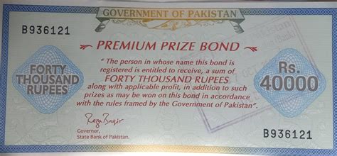 40000 prize bond draw schedule 2024|Rs. 40000 Premium .